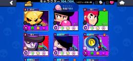 コインもパワーポイントもエメラルドも使ったので少ないです。