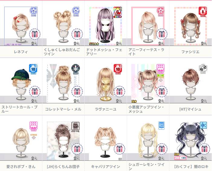 出品画像