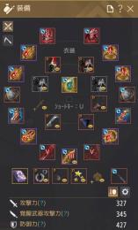 引退アカウント　【覚醒君王Ⅷ・カラサド首Ⅹ】