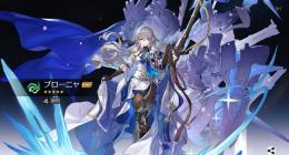 ブローニャ＋停雲　女主人公