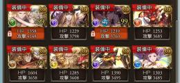 十天極み超越6 賢者10 神石全属性5凸 終末5凸12本 ベリアル4凸