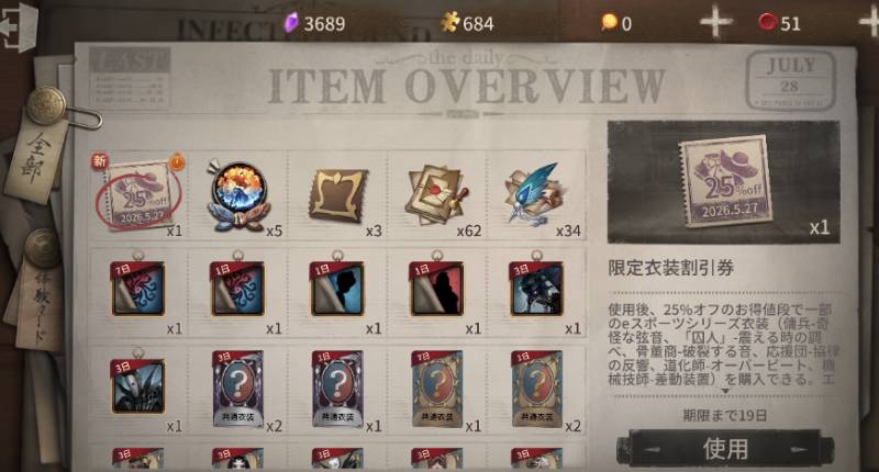 出品画像