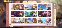 少女ウォーズ引退垢　戦力4700万　カエサル1200万　ランキング30位