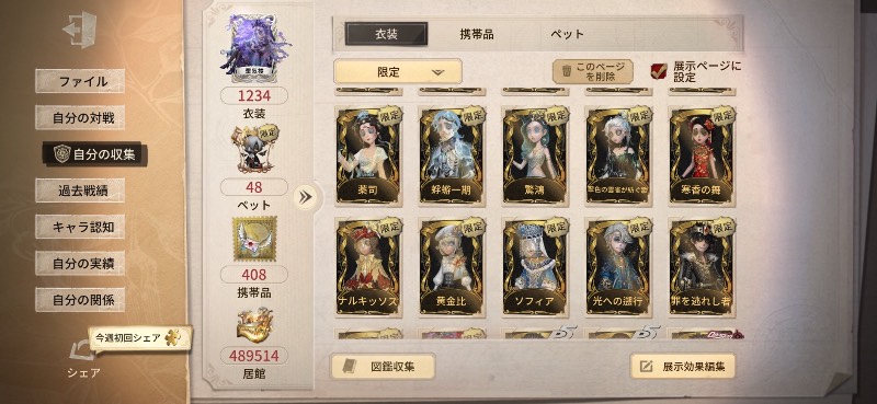 出品画像