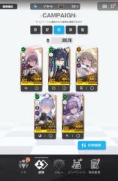 メガニケ　強垢