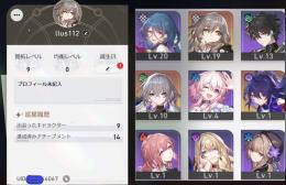 初心者確定未使用　ブローニャ　ゼーレ　女性　ユーザー名＆誕生日未設定　ASIAサーバー