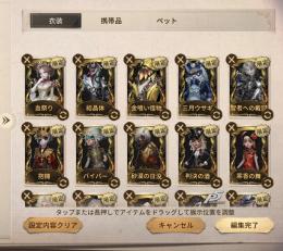 【6桁ID】血祭り・バイパー・抱擁・結晶体などその他多数限定UR