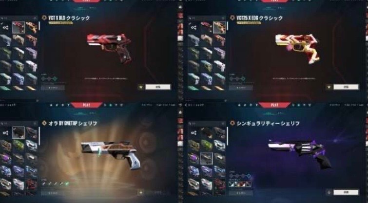 出品画像
