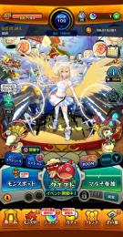 早めに売りたいので価格を下げてます！新春キャラエル有り！その他ルシファー、マナ、コラボキャラ多数！