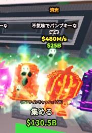 最終破格‼️Spooky and Pumpky👻🌋スプパン🌋Lava🌋ブレインロットを盗む