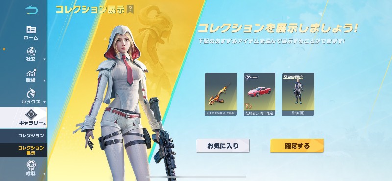 出品画像
