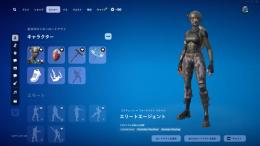 メアド譲渡可能　エリートエージェント　フレッシュ　青騎士