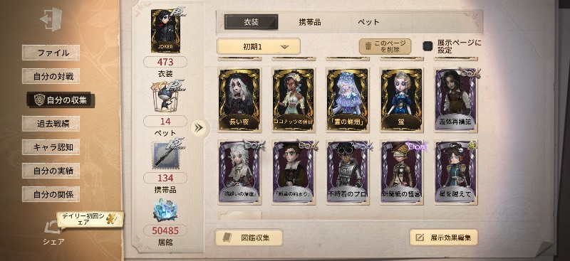 出品画像