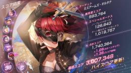 光パ最強編成☆9.3万クォーツ☆SS116種