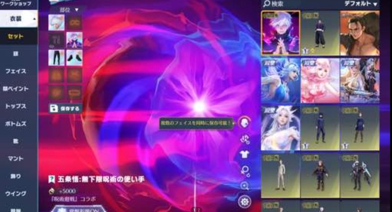 出品画像
