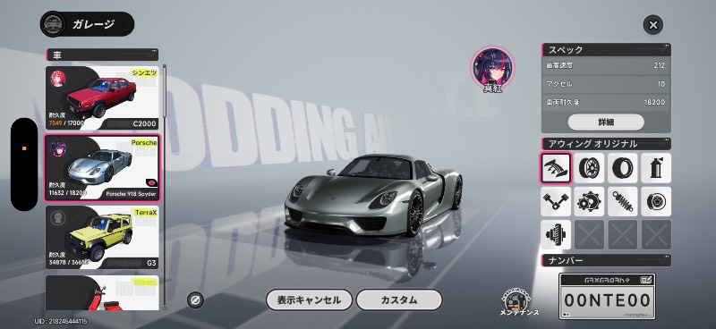出品画像