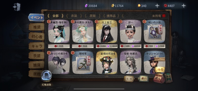 出品画像