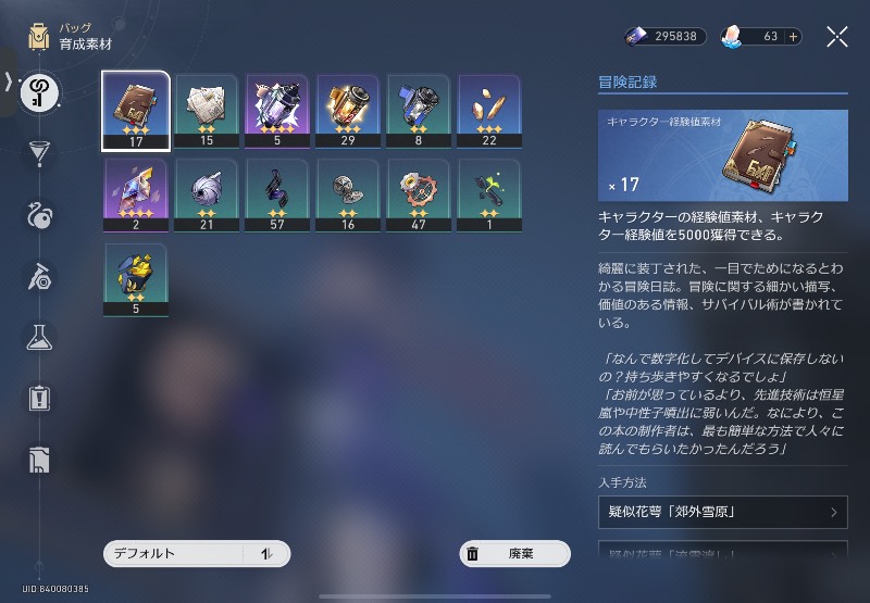 出品画像