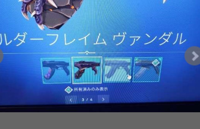 出品画像