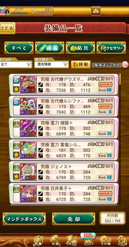 出品画像