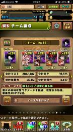 🌟超特価🌟最新キャラ所持＋石400↑