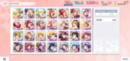 【最終価格】スクスタ引退アカウント Android専用