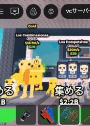 急ぎ‼️高レート2体セット