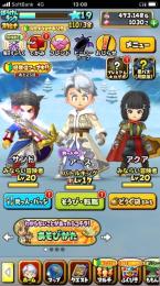 勇者の剣300磨き
