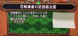 【個人・職人生産】5000万ゴールド　セット売即対応可