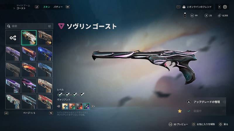 出品画像