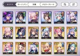 初期アカウント ★5×6(限定×1) ★5チケ1枚 リィコ 石3600個