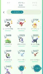 海外限定ポケモン多数