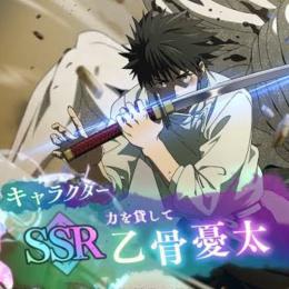 🔥破格‼︎🔥乙骨憂太+廻珠44000-50000+SSR確定2-4枚+SSR回想2-8枚
