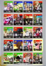 極連3凸、その他コラボ凸アカウント