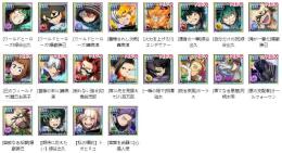  国内業者が丁寧に対応【ヒロトラ】検索可 人気キャラ1体~ 初期アカウント販売