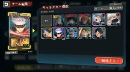SSR5 五条悟　七海建人　確定・引き直し未使用　リセマラ