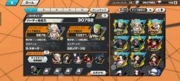 sスネーク80（100可）