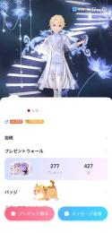 王冠8👑高級ボイスルーム4レベ カジノ⭕️