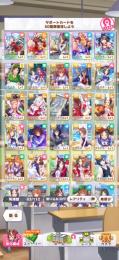ssr6体 キタサン＋たづな＋ペガサス＋モーション＋パサー＋シップ