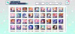 引退垢 星4 31体  強キャラ多数 お値下げ可能！
