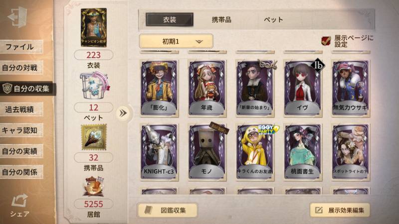 出品画像