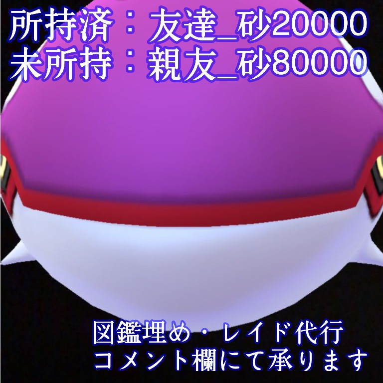 出品画像