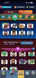クラロワ引退垢
