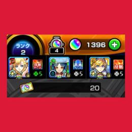 【オーブ所持数1396‼️】オーブ引換券20枚‼️【初期アカウント】