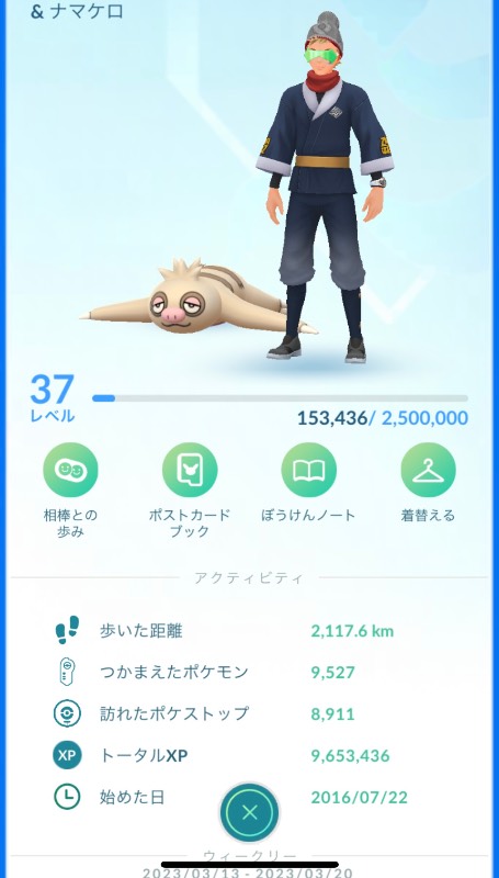 ポケモンgo 伝説59 色違い17 ｜ポケモンGO｜ゲームクラブ