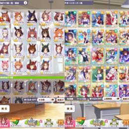 初期。キタサンブラック完凸、エルコンドル3凸/タイシン、ドトウ他