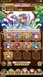石9万　レジェンド3種　デジモンガチャコンプ