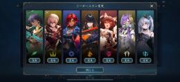 エクスチェンジ7種！内4種交換前！　エル、ゼタスキン所持！
