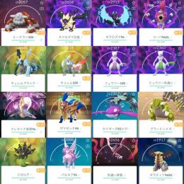 🔸TL72ホワイトキュレム100MAX!ミュウツー100!合体ネクロズマ!ザマ盾の王!伝説幻421体