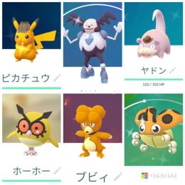色違い探偵ピカチュウ帽子ヤドンガラルバリヤード♂東京産ブビィ＆ホーホー＆レディバ